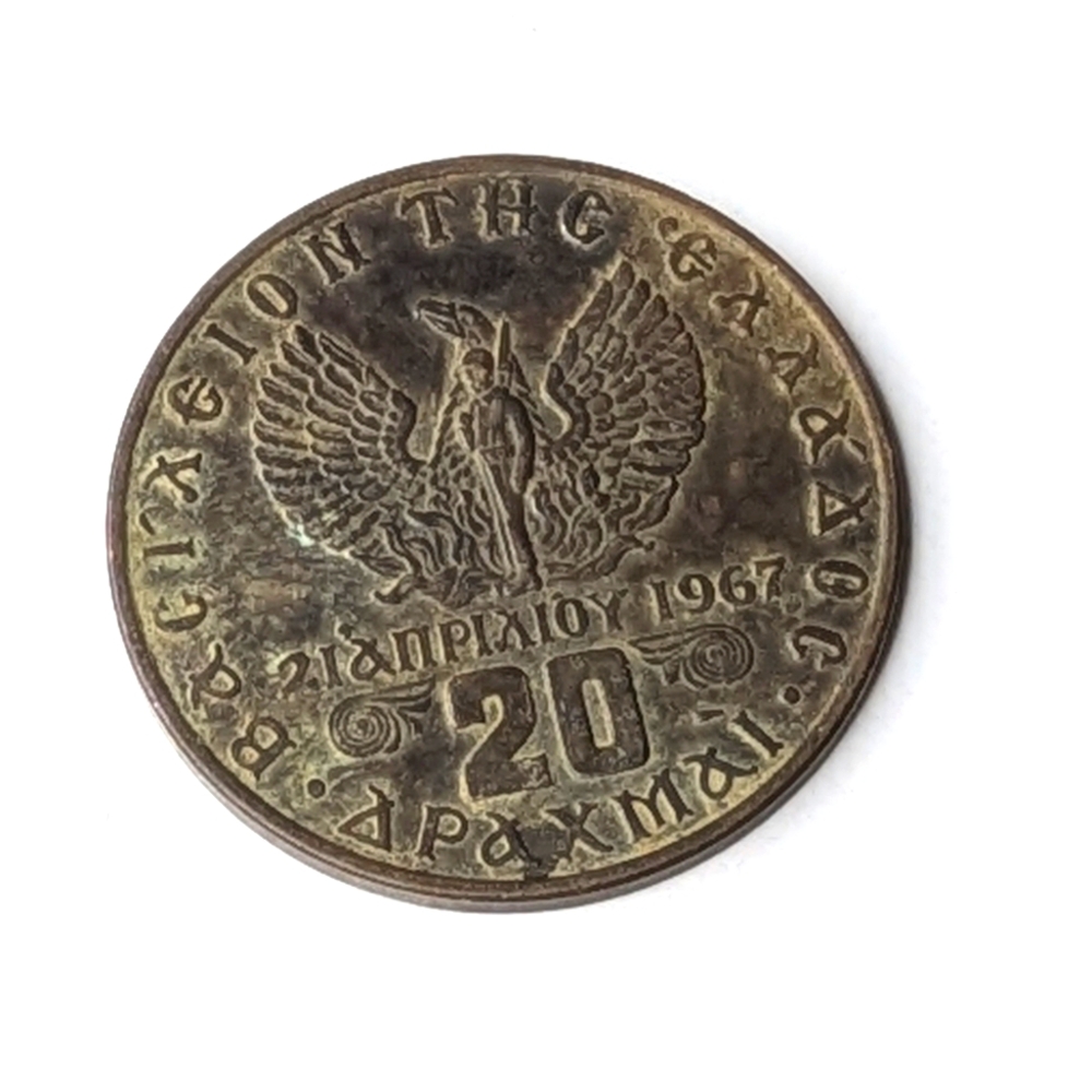 1973 GREECE Greek copper-nickel Coin wide rim - 20 Drachmai- circulated KM 111.3